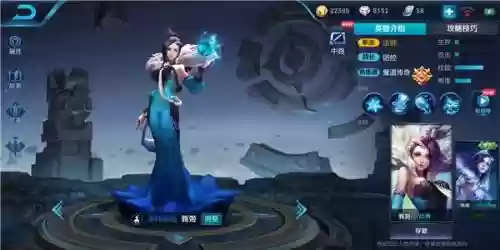 什么阵容搭配甄姬好看点插图4