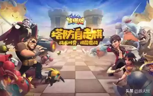 刀塔自走棋机器人阵容搭配插图