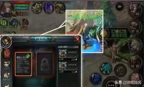魔域哪吒怎么搭配阵容好插图2