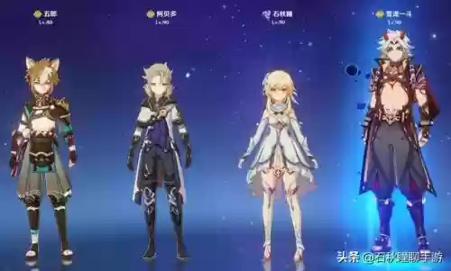 原神怎么合理搭配阵容插图6
