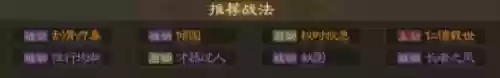 小乔可以搭配什么阵容打插图2