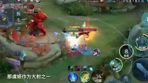 王者坐牢阵容搭配插图5