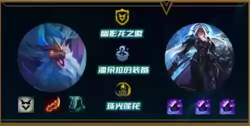 幽影叠加阵容怎么搭配好插图1