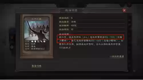 蔡文姬可以搭配什么阵容插图8