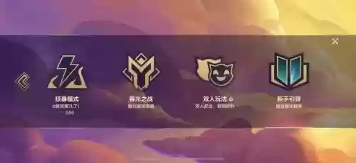 英雄之黎明双人阵容搭配插图1