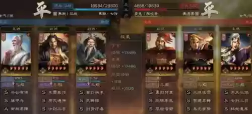 于吉阵容怎么搭配插图7