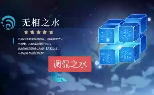 雷神冷门阵容搭配谁插图1