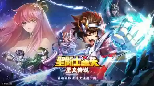 放置传说搭配什么阵容最好插图
