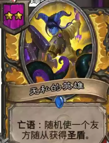 鱼人适合什么阵容搭配插图9