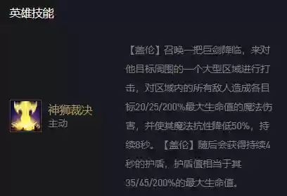 大眼核心搭配阵容插图1