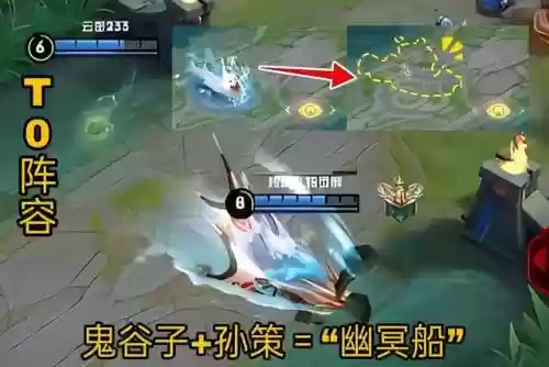 守约怎么搭配阵容插图2