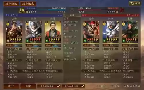 吕布马腾战法搭配什么阵容插图