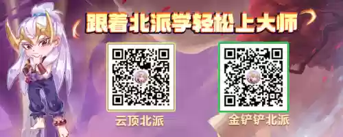 炽热香炉阵容搭配插图9