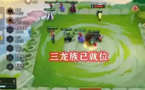 金铲铲三龙族阵容怎么搭配