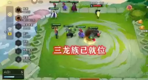 金铲铲三龙族阵容怎么搭配插图