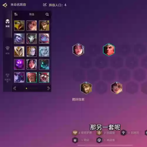 龙王后期阵容怎么搭配好插图1