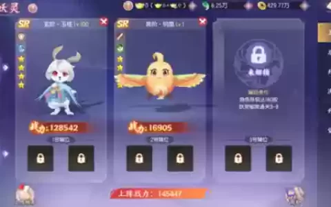杨戬妲己阵容怎么搭配好