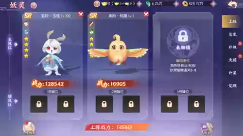 杨戬妲己阵容怎么搭配好插图