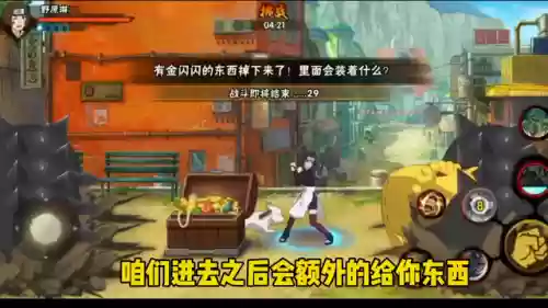 火影幻神搭配什么阵容最强插图4