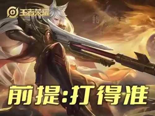 王者蔡文姬阵容搭配最新插图5