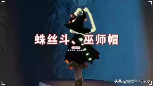 蜘蛛斗和巫师搭配阵容怎么样插图2
