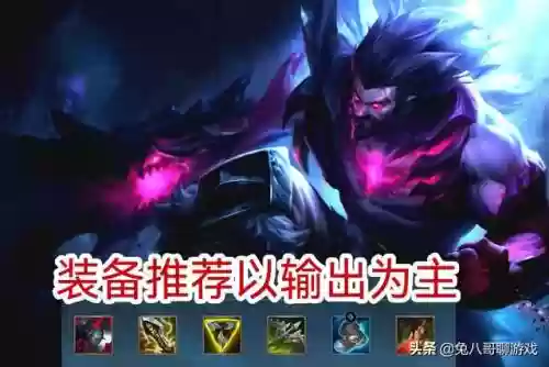 手游蛮王单人阵容怎么搭配插图1