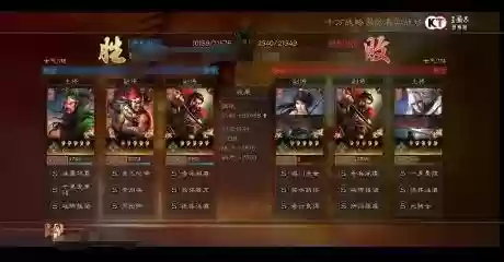 三国志关羽魏延阵容怎么搭配插图3