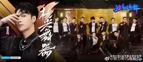 杨师怎么搭配阵容插图4
