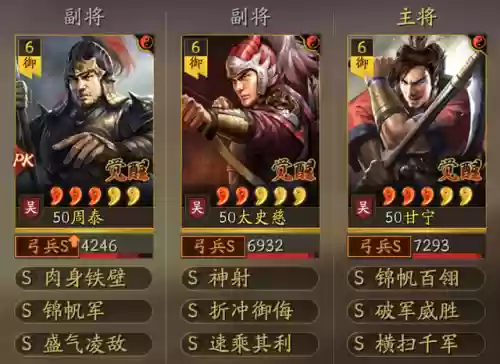 白马最适合什么阵容搭配插图