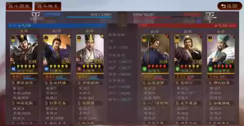 核弹阵容搭配插图11