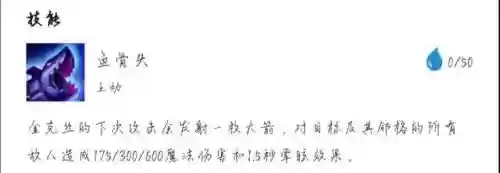 福星核爆阵容怎么搭配插图2