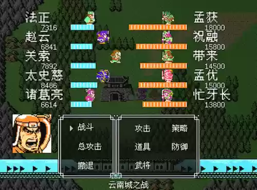 吞食单机版阵容搭配攻略插图8