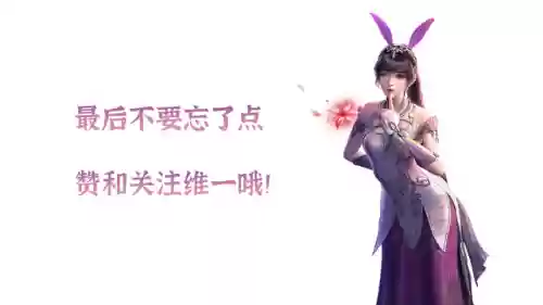 追魂阵容搭配插图7