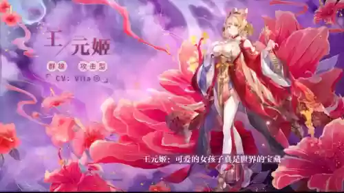 幻三孙鲁班阵容怎么搭配插图10