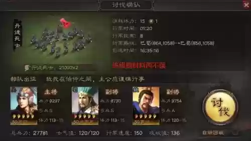 虎弓怎么搭配阵容推荐图插图1