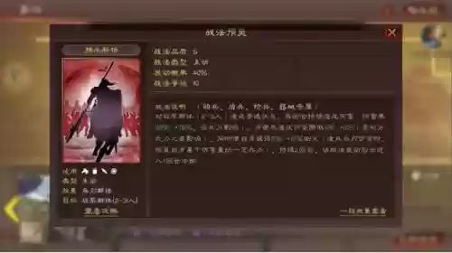 玩老虎的阵容怎么搭配阵营插图6