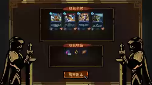 王者荣耀酒馆战棋阵容搭配插图9