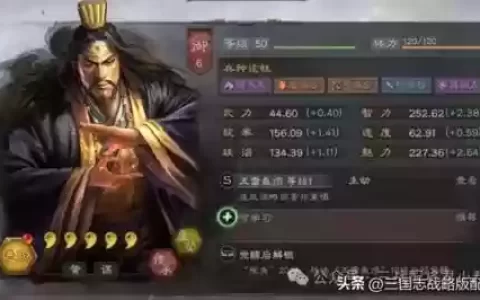 蔡文姬左慈搭配什么阵容最强