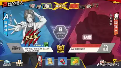 王者三排最强怪人阵容搭配插图2