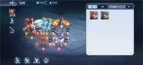 奥奇无敌搭配什么阵容最强插图