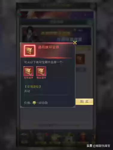 斗罗大陆双凤阵容怎么搭配插图2