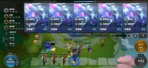 六星界龙搭配什么阵容插图2