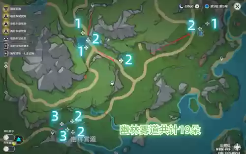 水神阵容搭配攻略插图2