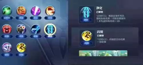 露娜阵容怎么搭配插图1