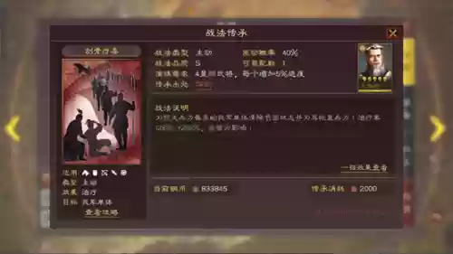 先手阵容搭配插图9
