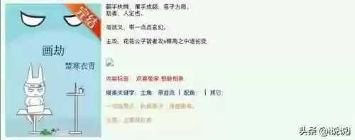 古今江湖各阵容搭配插图7