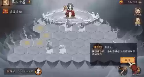 炽翎怎么搭配阵容插图3