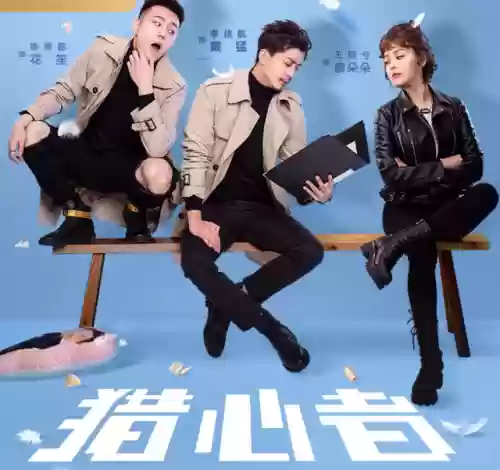 戴猛怎么搭配阵容插图2