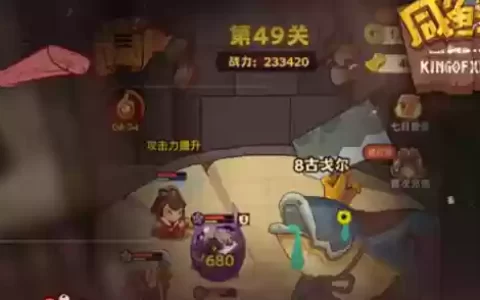 咸鱼爬阵容搭配