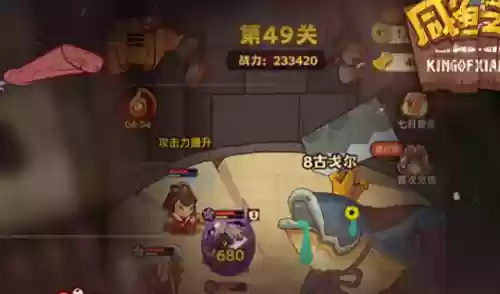 咸鱼爬阵容搭配插图